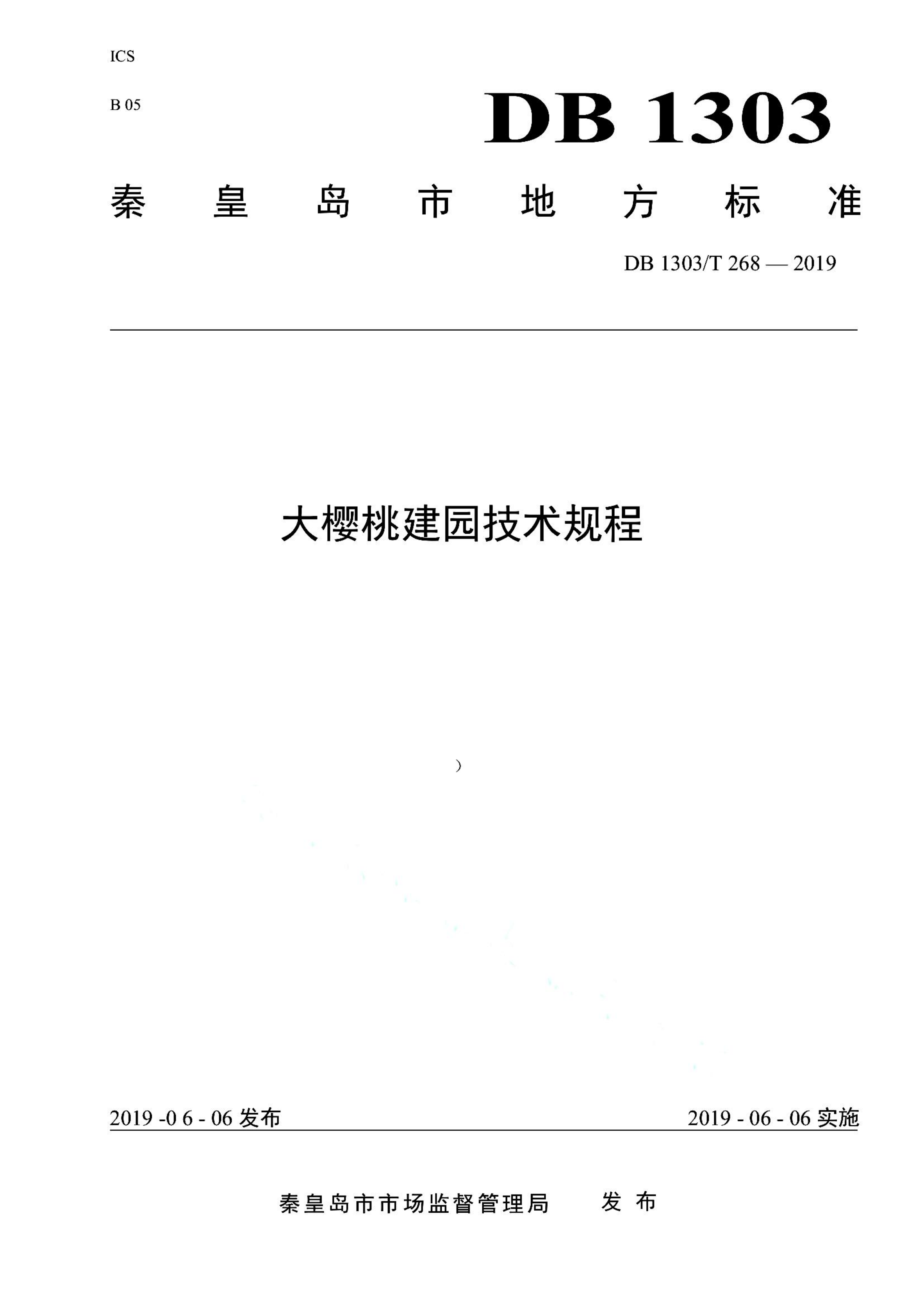 资源详情图